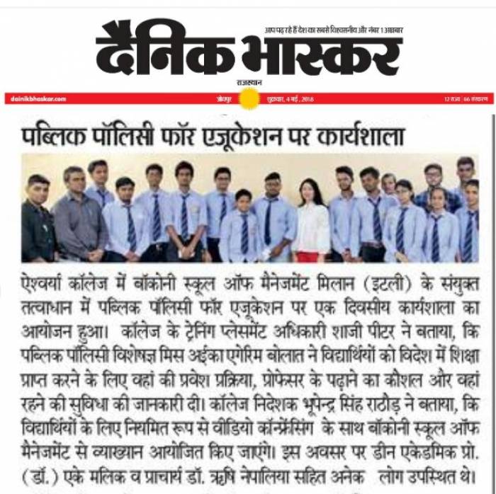 infosys 2018
