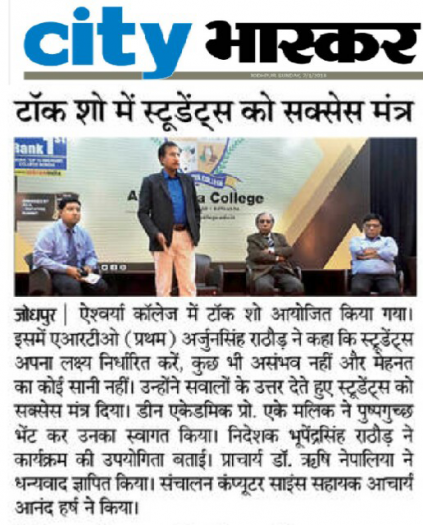 Talk Show News Coverage of Arjun Singh