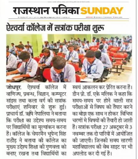First Sessional 2018