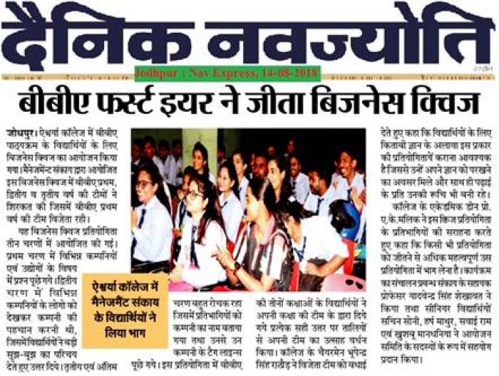 Dainik Nawjayoti 14-08-2018