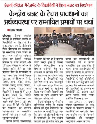 NEWS