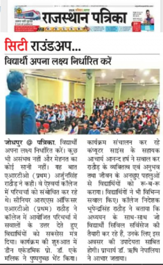 Talk Show News Coverage of Arjun Singh