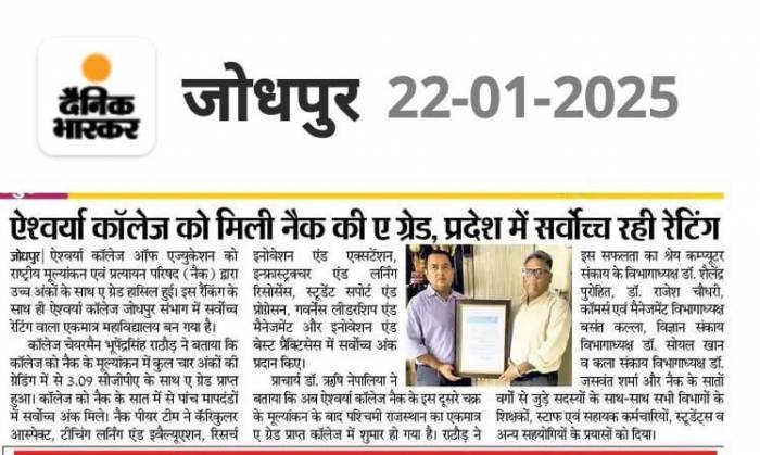 NAAC Newss