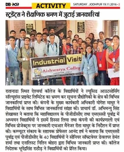 stpi under industrial visit