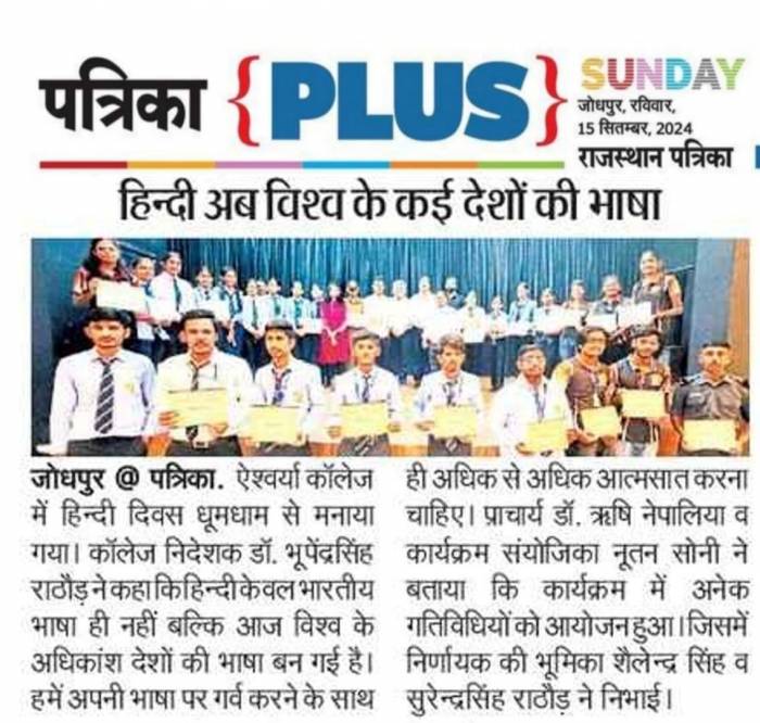 Hindi diwas