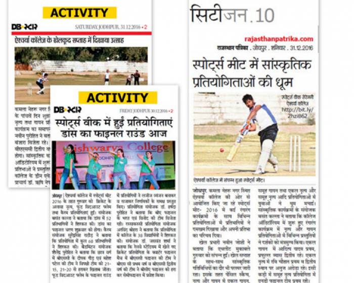 DEC NEWS 2016