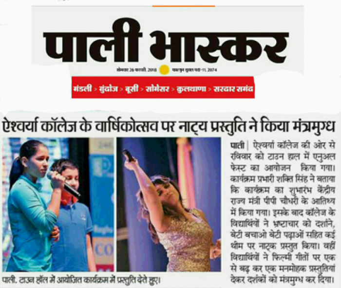 News coverage