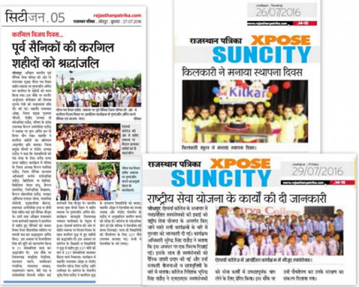 JULY NEWS 2016