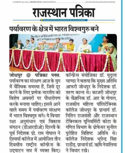 National Conference