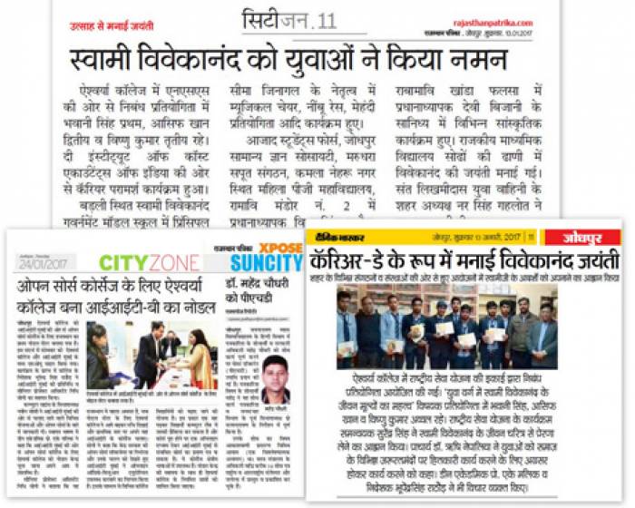 JAN NEWS 2017
