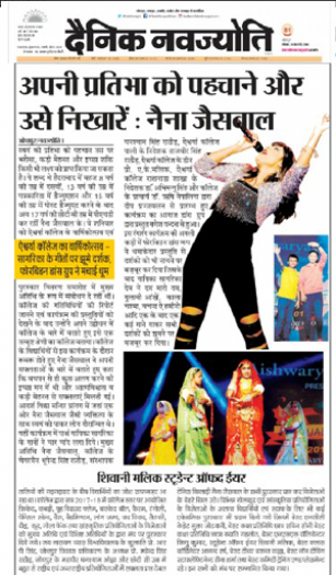 News coverage