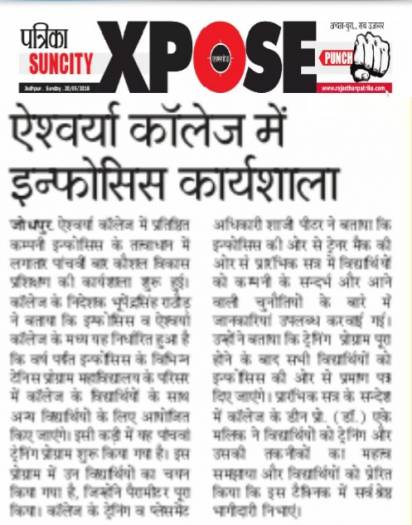 infosys 2018