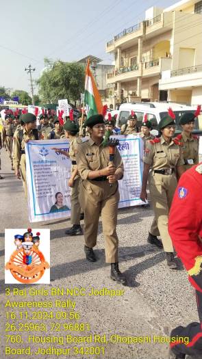 NCC EVENT