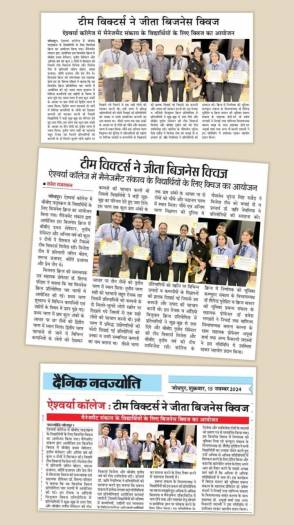bba news