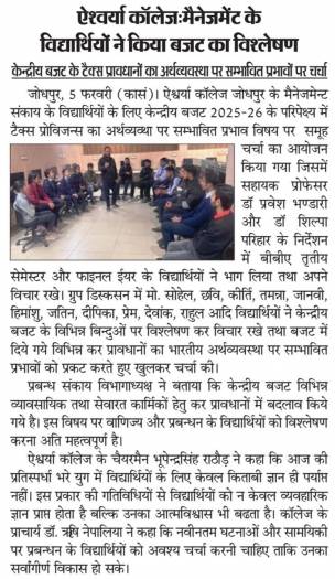 NEWS