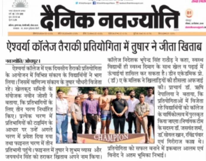Swimming Competition 2018