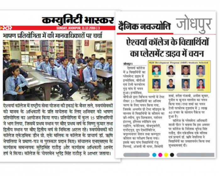 DEC NEWS 2016