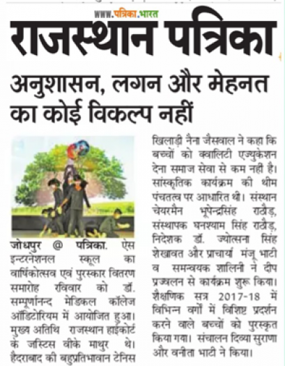 News coverage