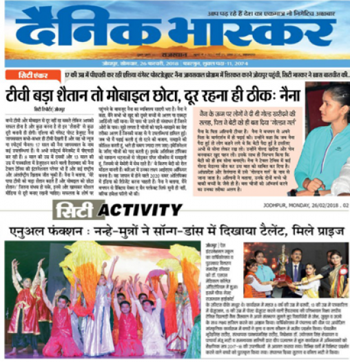 News coverage