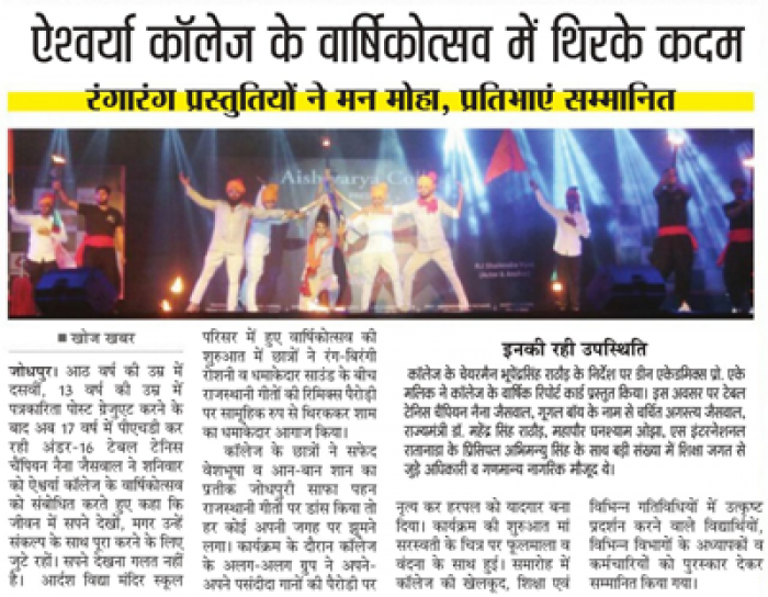 News coverage