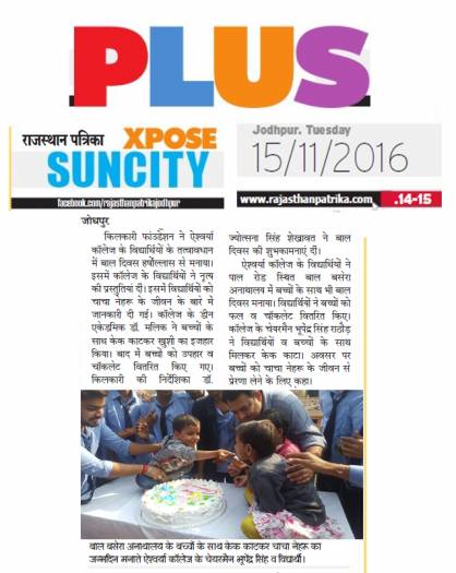 Students Celebrate