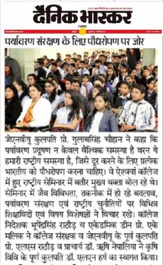 conference 2019