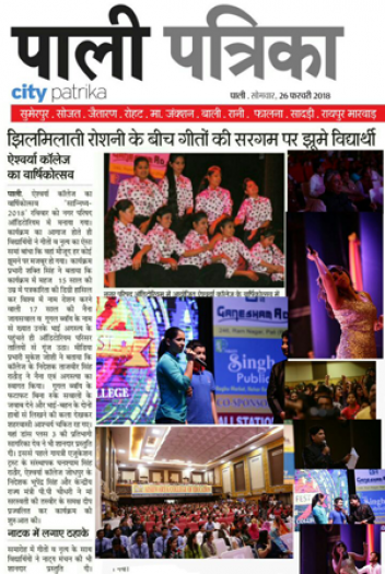 News coverage