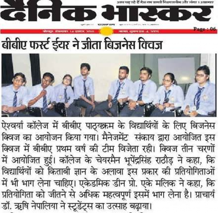 Dainik Bhaskar 14-08-2018