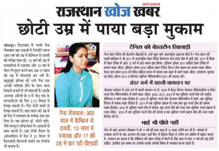 News coverage