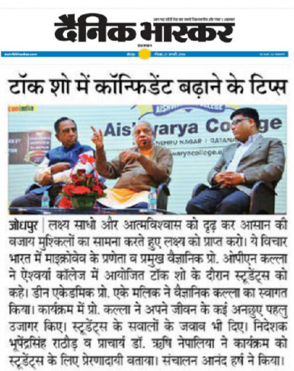 News Coverage of Prof OPN Calla  Talk Show